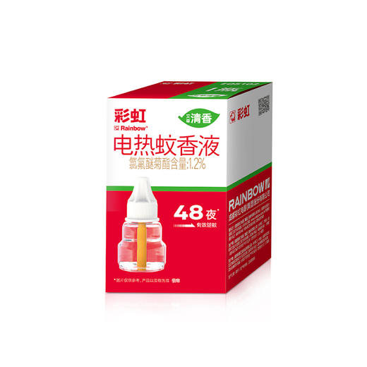 彩虹电热蚊香液驱蚊灭蚊补充液 商品图1