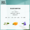 RE调香室【桂花澹香薰挥发液】清润婉转禅意桂花 150ml 商品缩略图1