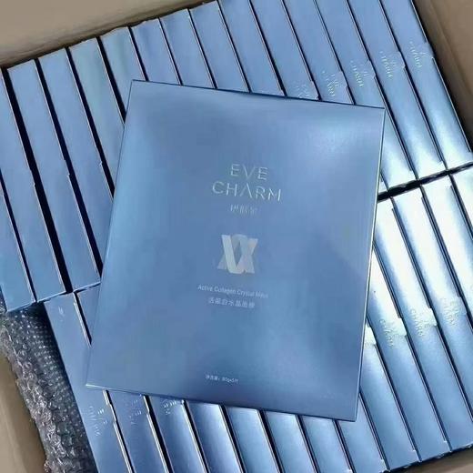 伊肤泉活蛋白水晶面膜 商品图1