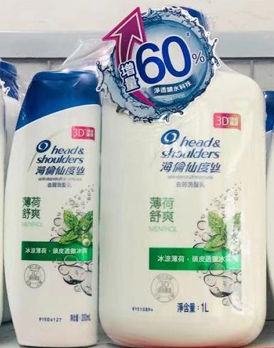 海伦套装(薄荷舒爽)1升+200毫升   4902430699549 商品图0