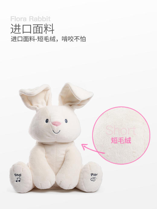 Baby Gund费罗拉害羞小兔子躲猫猫婴儿安抚毛绒玩偶4061346 商品图4