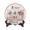 老手艺·福鼎白茶饼2011年贡眉357g（原茶三年陈韵） 成箱规格：4提共28饼 商品缩略图0