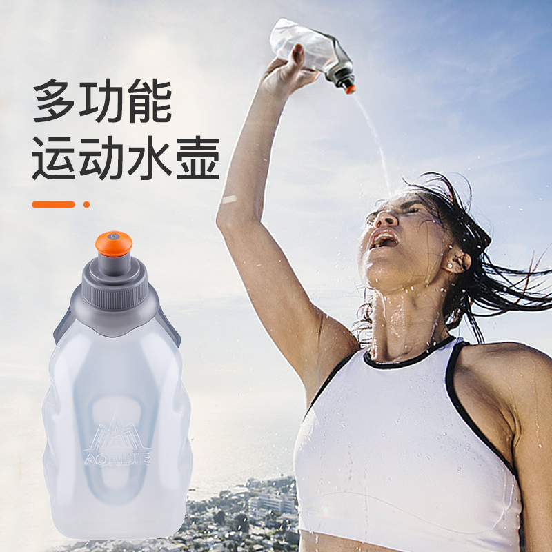 奥尼捷跑步运动水壶250ml户外水杯透明硬水瓶马拉松腰包水壶SD06