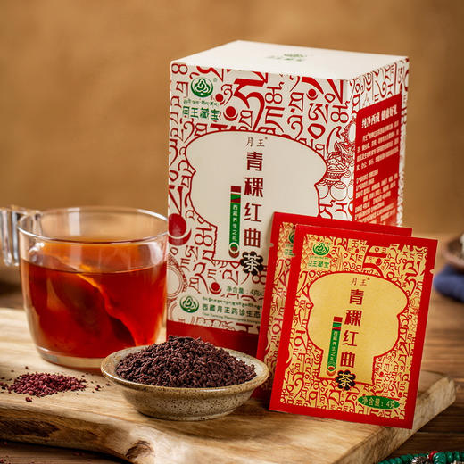 减轻腹担 古藏方与现代发酵结合的青稞红曲茶 4g*30袋/盒 商品图1
