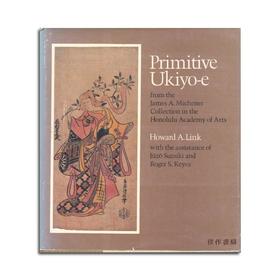 Primitive Ukiyo-e/原始浮世绘