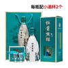 【长期有货】杜康熊猫酣熊 53度酱香型白酒带杯 整箱6瓶*500ml包邮 商品缩略图0