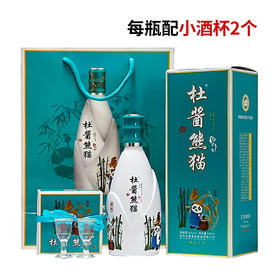 【长期有货】杜康熊猫酣熊 53度酱香型白酒带杯 整箱6瓶*500ml包邮