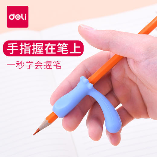 真彩火箭握笔器C7321 商品图1