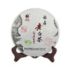 经典·礼盒装老白茶饼2013年白茶新秀357g 商品缩略图0