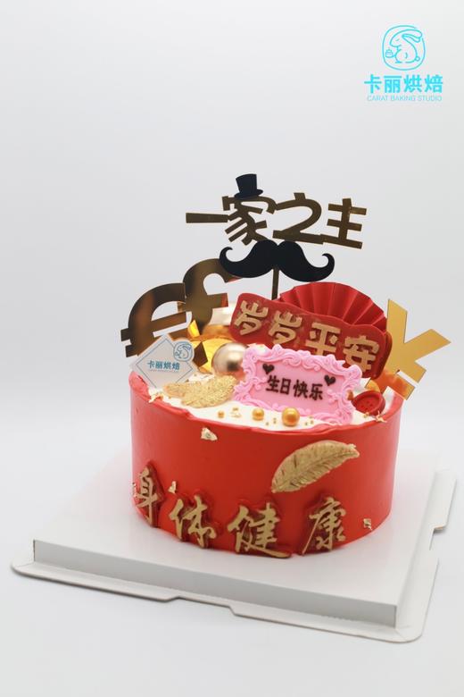 岁岁平安蛋糕 商品图4