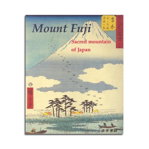 Mount Fuji: Sacred Mountain of Japan/富士山：日本圣山 商品图0