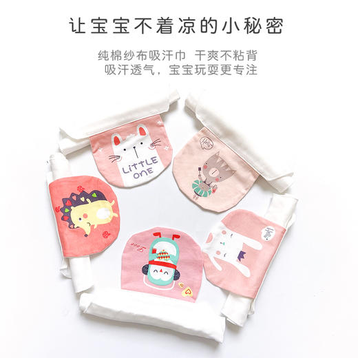 卡呗迩棉纱6层隔背巾L码XQA4045-6872K儿童纯棉幼儿园吸汗巾（颜色随机） 商品图0