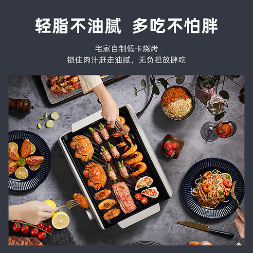 德国蓝宝 烧烤炉家用无烟电烤炉烤肉盘 商品图3