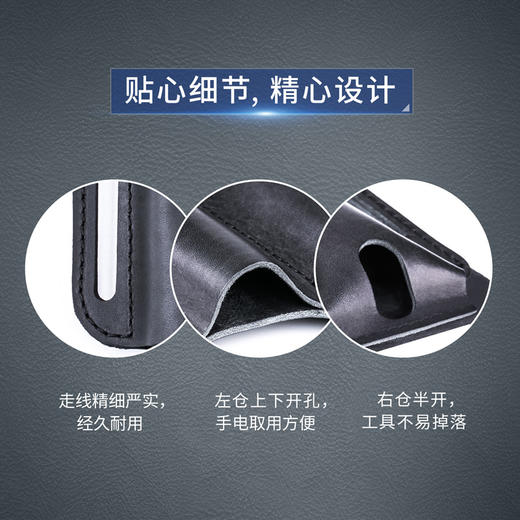 纳丽德（NEXTORCH）V40多功能牛皮套手电工具套EDC装备收纳套便携可挂腰 商品图1