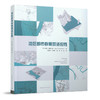 9787112257300 湾区都市群景观适应性 中国建筑工业出版社 商品缩略图0