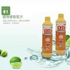 【LY】立白新金桔洗洁精408g 商品缩略图1