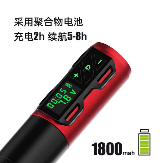 PE无线纹身电子笔纹身笔专业纹身笔纹身一体机惊蛰刺青器材 商品图1