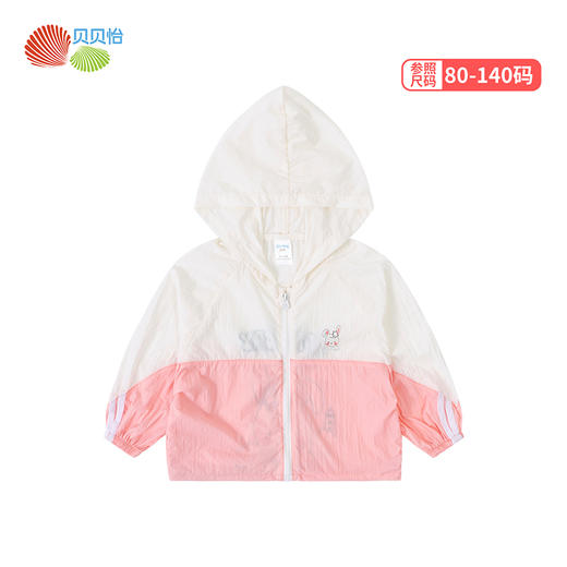 贝贝怡男女童宝宝轻薄透气皮肤衣服外套212S2723
 商品图6