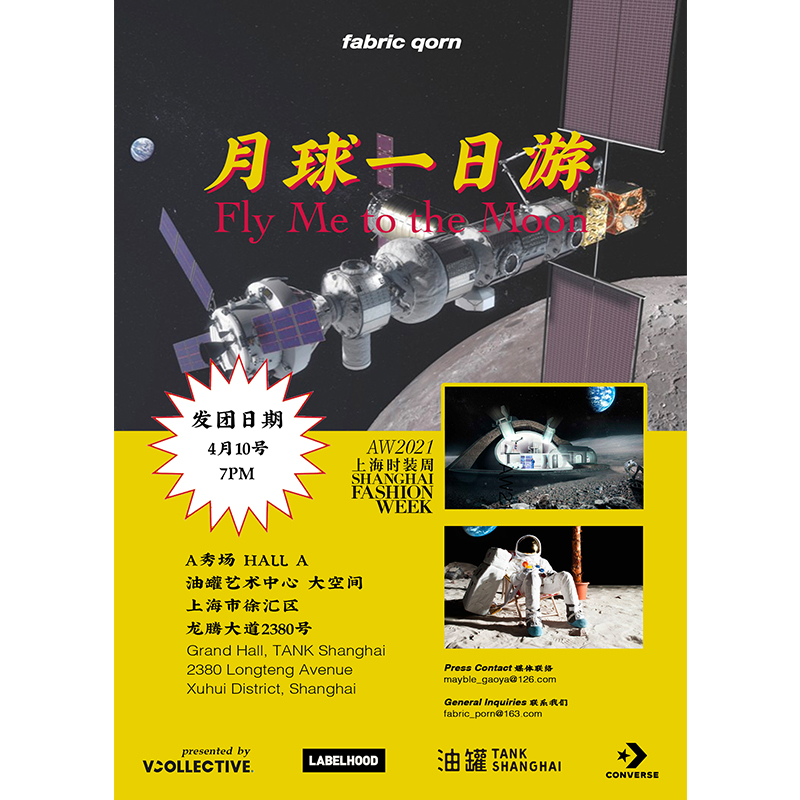 fabric qorn 设计师秀票