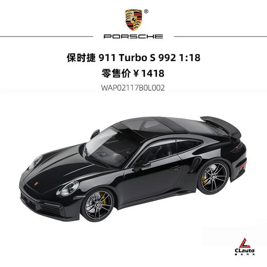 保时捷 911/Macan/Cayman S 家用量产车1:18汽车模型 商品图2