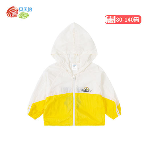 贝贝怡男女童宝宝轻薄透气皮肤衣服外套212S2723
 商品图9