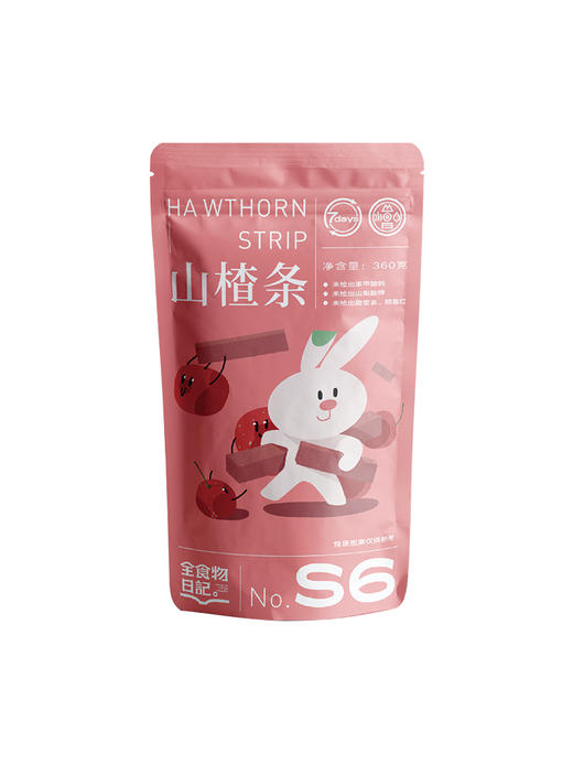 全食物日记山楂条100g/袋 商品图4
