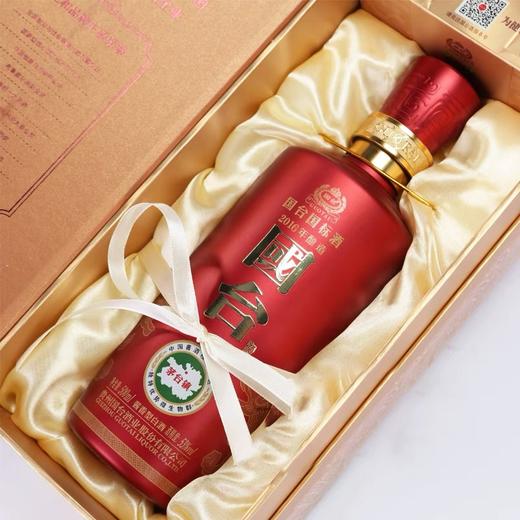 【天士力】国台酒 国标 53度 500ml单瓶礼盒装 酱香型白酒 茅台镇高度酒水 商品图3