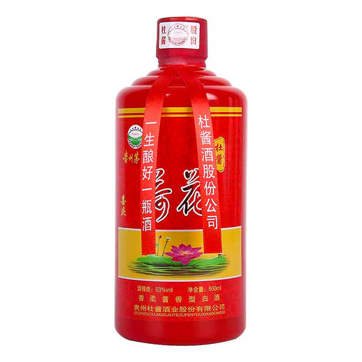 【长期有货】杜酱荷花酒 53度香柔酱香型白酒 整箱6瓶*500ml包邮 商品图7