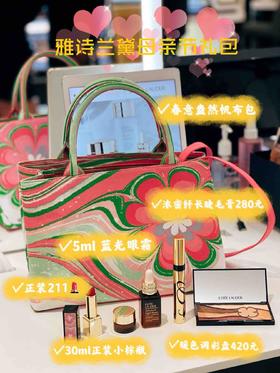 Estee lauder 雅诗兰黛春意盎然的小棕瓶套装来了！🌸