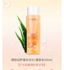 【海关保税直发】Clarins/娇韵诗橙水-舒缓化妆水200mL持久保湿补水-会员5折 商品缩略图1