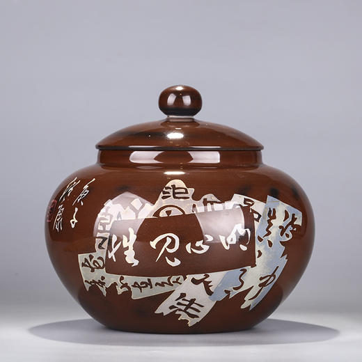 陈绍康 茶罐 商品图1