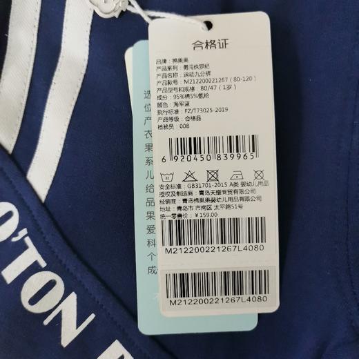 棉果果夏季男童小毛圈运动九分裤M212200221267 商品图2