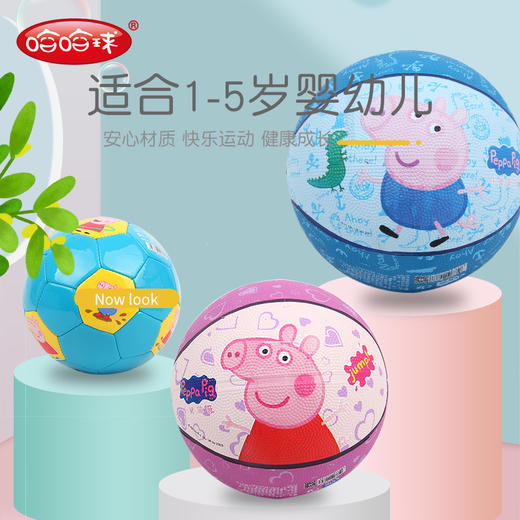 哈哈球桶装选货模板 商品图0