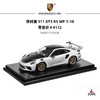保时捷 718/911 性能街车1:18汽车模型 商品缩略图2