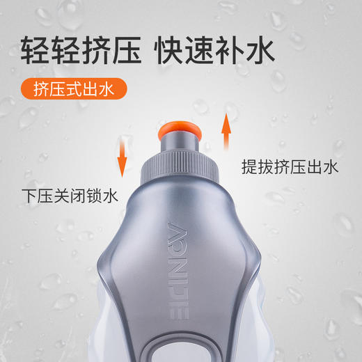 奥尼捷跑步运动水壶250ml户外水杯透明硬水瓶马拉松腰包水壶SD06 商品图3