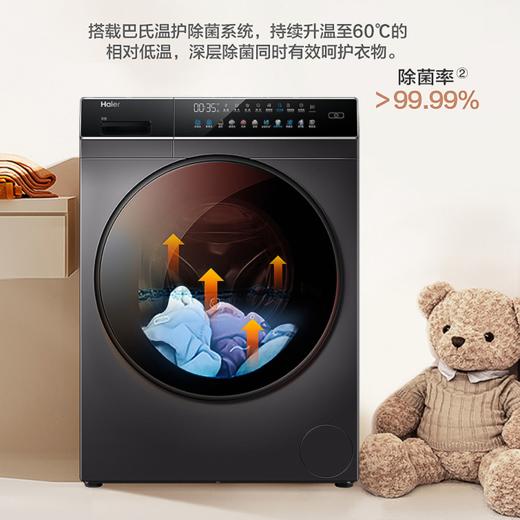 海尔（Haier）洗衣机EG100BDC189SU1 商品图7