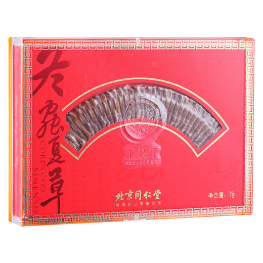 同仁堂冬虫夏草-45/7克 商品图0