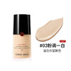 【门店直发】GIORGIO ARMANI 乔治·阿玛尼 红标权力粉底液 持久轻薄不脱妆 SPF25 30毫升 商品缩略图2