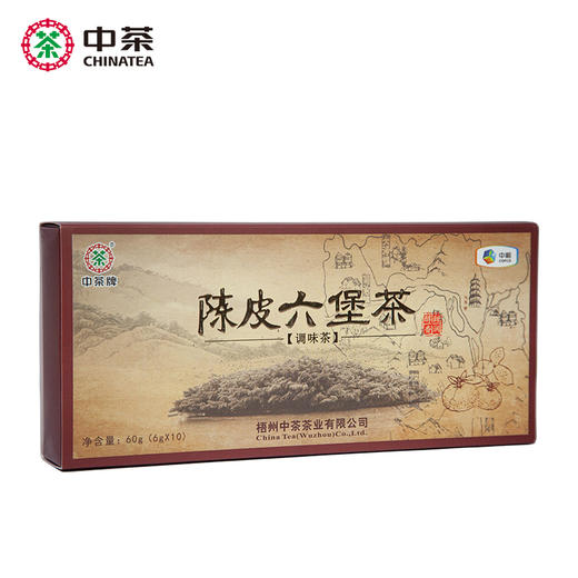 中茶黑茶广西梧州六堡茶新会陈皮调味茶60g 商品图2