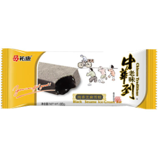 【包邮套餐】祐康棒冰  纯香芝麻雪糕65g*40支 商品图4