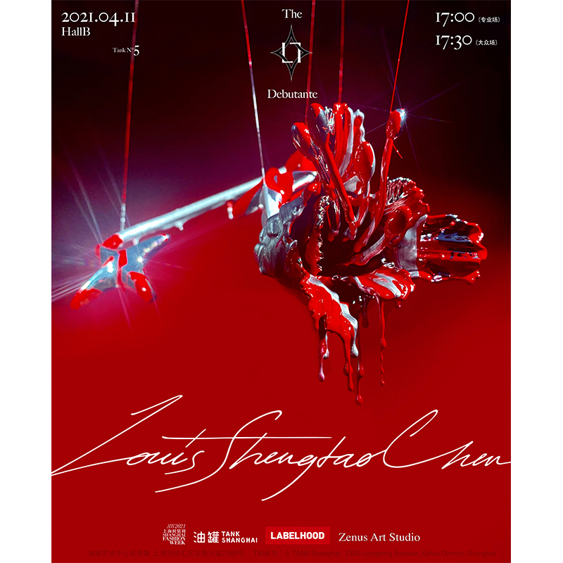 Louis Shengtao Chen 设计师秀票