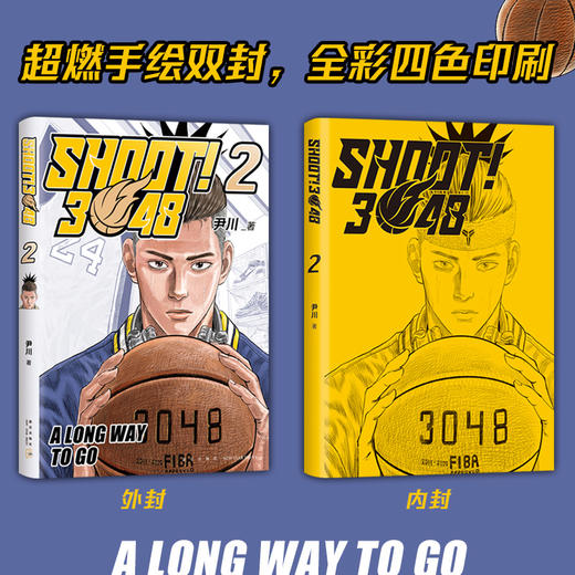 SHOOT!3048(2) 商品图2