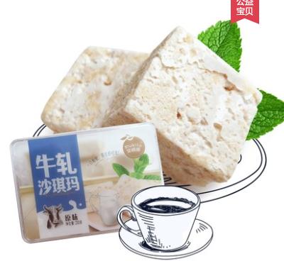 富崎乐牛扎沙琪玛 230g 商品图0