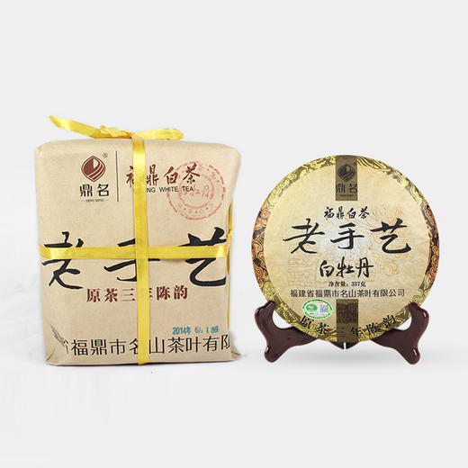 老手艺·紧压白牡丹2011·简装357g 商品图4