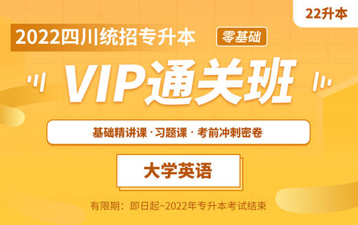 阅读理解（推理判断题） 商品图0