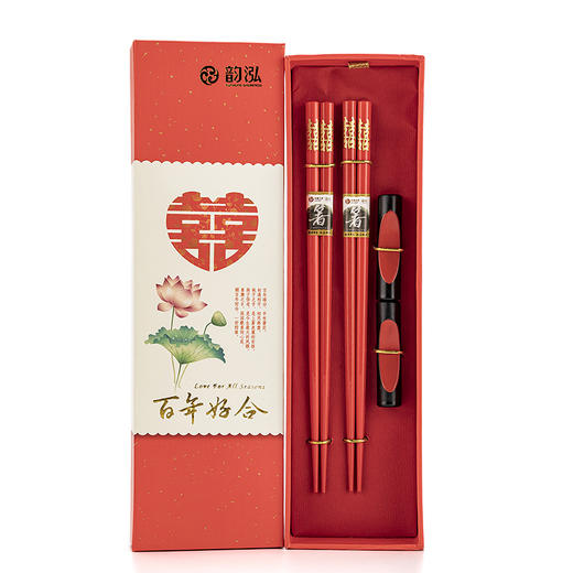 红双喜婚庆礼盒两双两架装149 商品图0