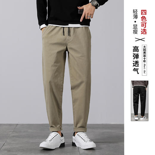 一口价【新款DQ】 春秋新款大码男装休闲裤长裤宽松纯色百搭裤子松紧腰直筒裤男 商品图0