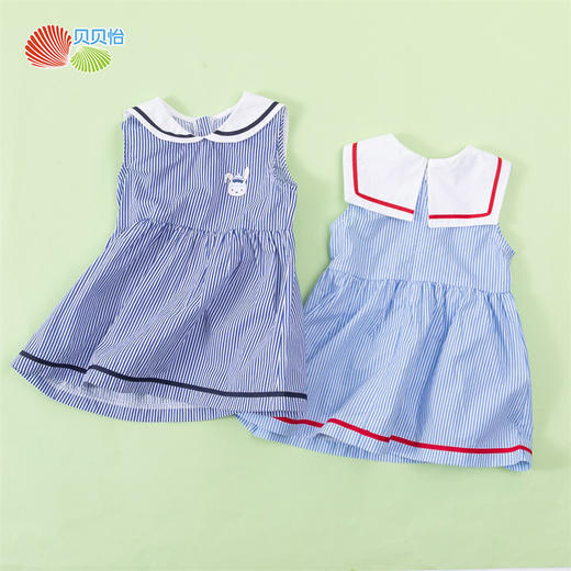 贝贝怡女宝宝A字摆条纹海军风公主连衣裙子长裙212Q244 商品图1