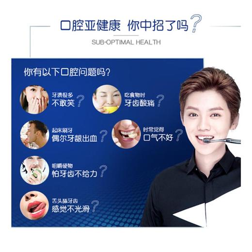 佳洁士全优7效 强健牙釉质 牙膏 【120g】 商品图2