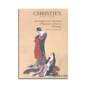 Christie's New York: An Important Collection of Japanese Ukiyo-e Paintings丨日本浮世绘重要藏品系列，1998.10 佳士得纽约